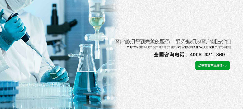 河南省天誠(chéng)造紙助劑有限公司